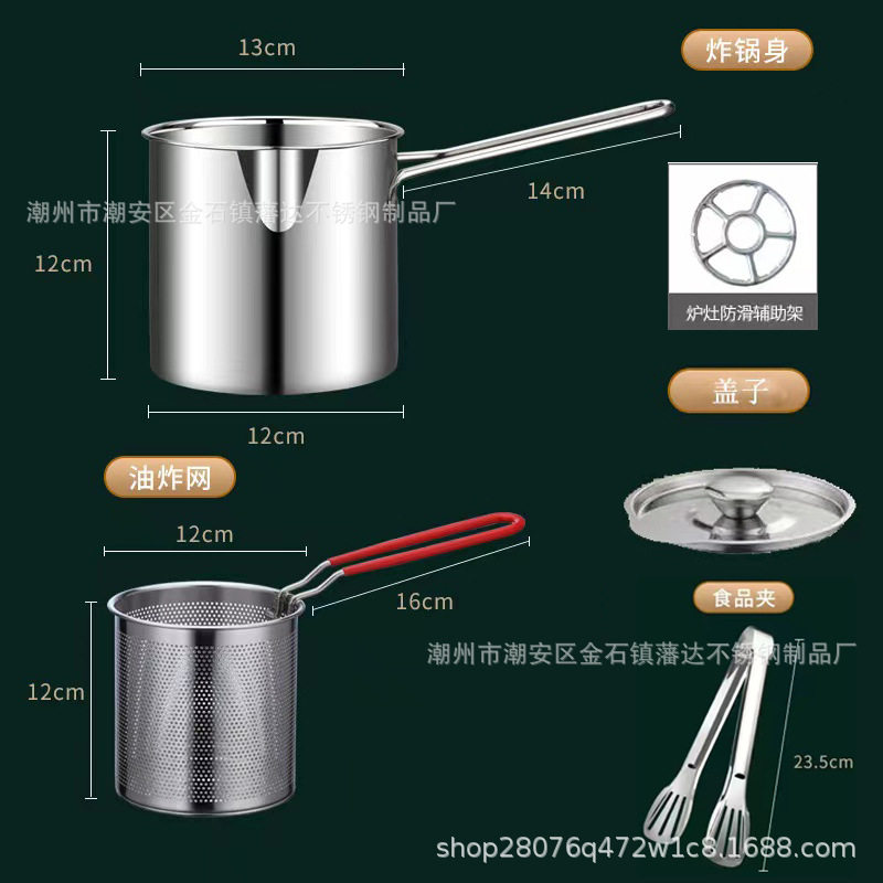 04不锈钢炸篮油炸漏网篮煮面捞面漏勺炸筐炸锅油锅麻辣烫过滤网,厨房电器,多功能料理锅/盘,淘宝优惠券,粉丝福利购,淘宝优惠卷