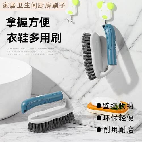Cleaning Brush, Plastic Laundry Brush, Multi-functional Hous