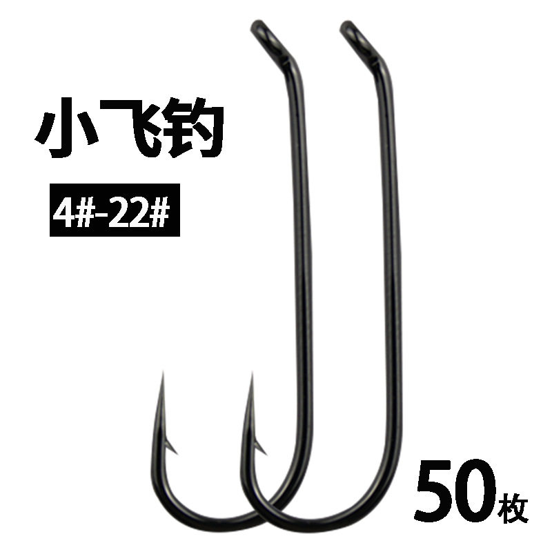 钓鱼小号马口白条鲫鱼小鱼鱼钩