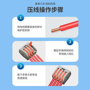 214快速接线端子电工接线灯具接线软硬电线连接器并分线接头100只