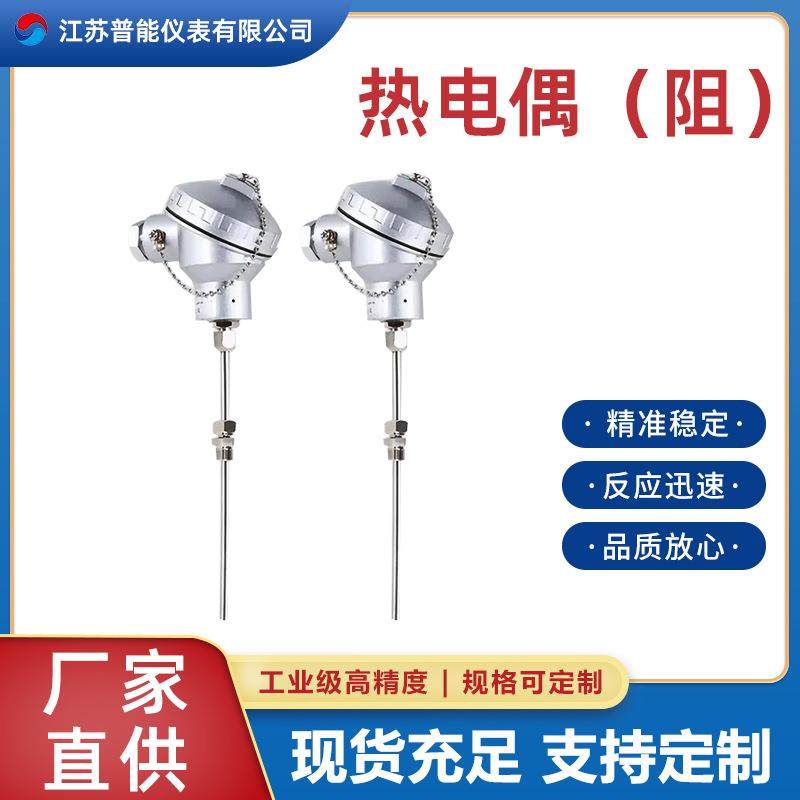 上仪WR/WZ防爆铠装耐磨一体化数显温度变送器热电偶铂热电阻厂家,玩具/童车/益智/积木/模型,毛绒/玩偶/公仔/布艺类玩具,淘宝优惠券,粉丝福利购,淘宝优惠卷