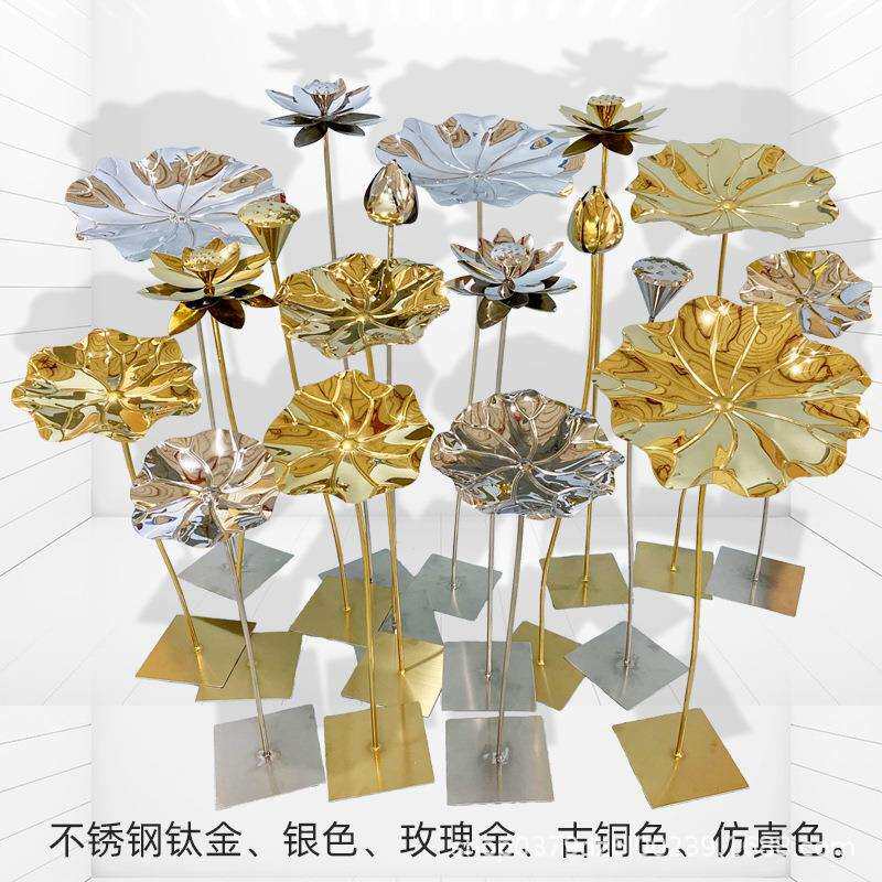 不锈钢荷叶户外雕塑摆件酒店水池水景创意工艺品金属荷花园林装饰