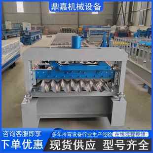 780圆弧压瓦机780型横挂墙面板机波浪型压瓦设备波纹压型机