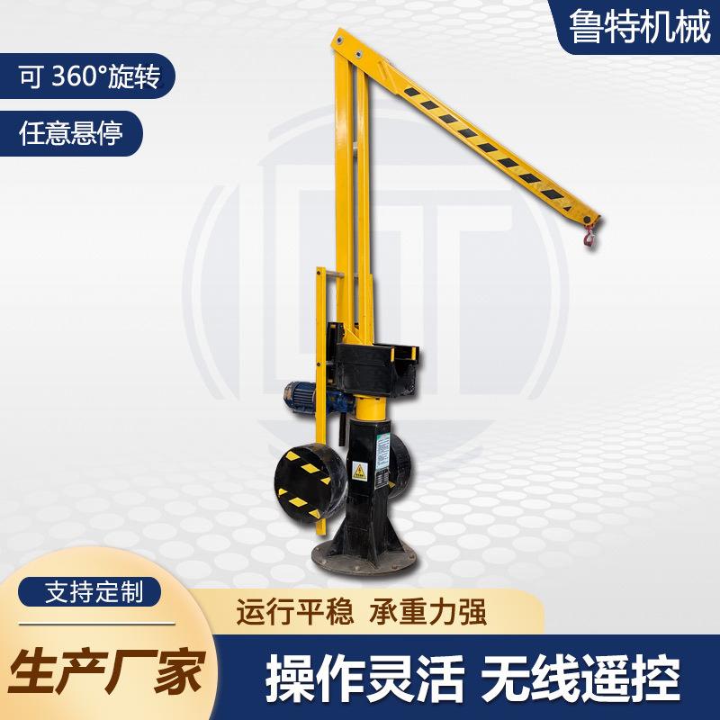 平衡吊小型助力机械手车床机加工搬运臂移动式电动液压起重悬臂吊