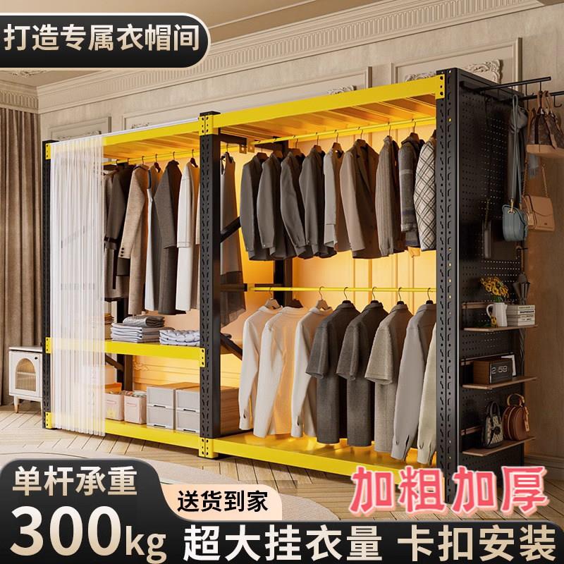 货架衣柜家用落地多层置物架仓库仓储置物架简易组装可拆卸衣帽间