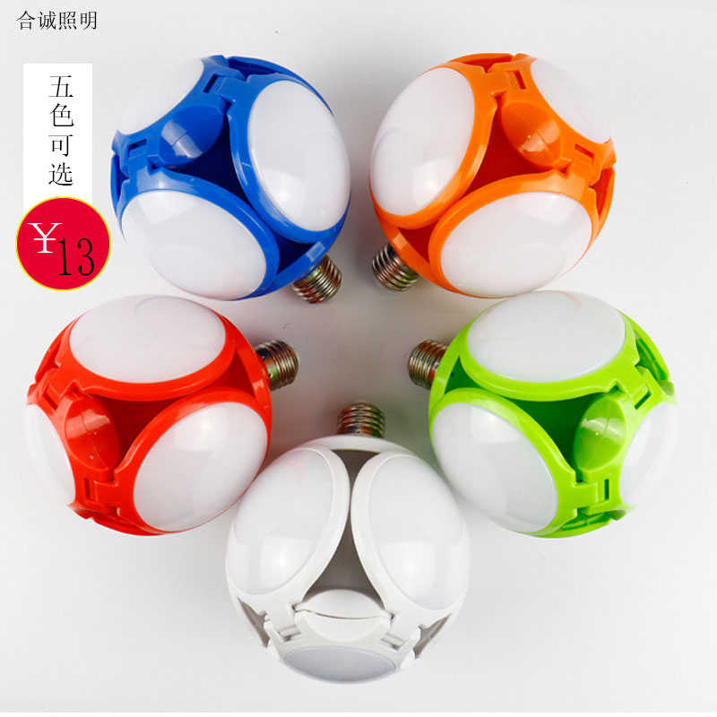 LED球泡灯超亮家用节能灯泡E27螺口40W可折叠创意五叶 足球飞碟灯