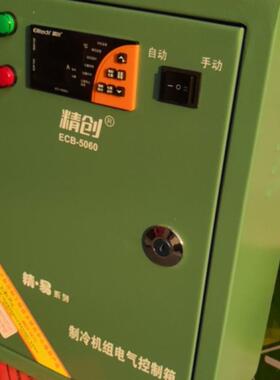 精创冷库电控箱ECB-5060控制箱制冷化霜温度显示断相缺相保护15匹