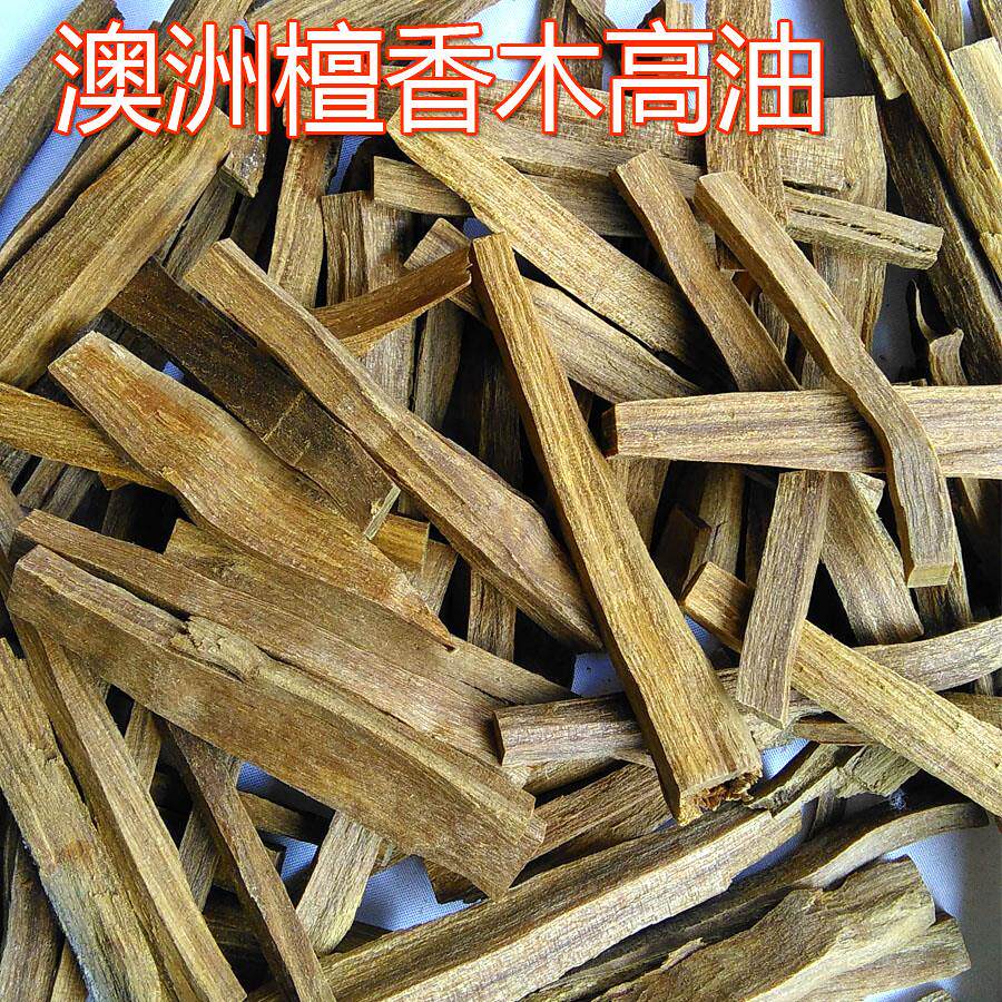 包邮纯天然南澳洲檀香木块 香薰木条 原木料 薰香礼佛 净化空气