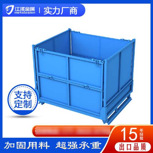 厂家周转箱加厚1000*800料箱金属周转箱钢制堆垛箱重型铁框