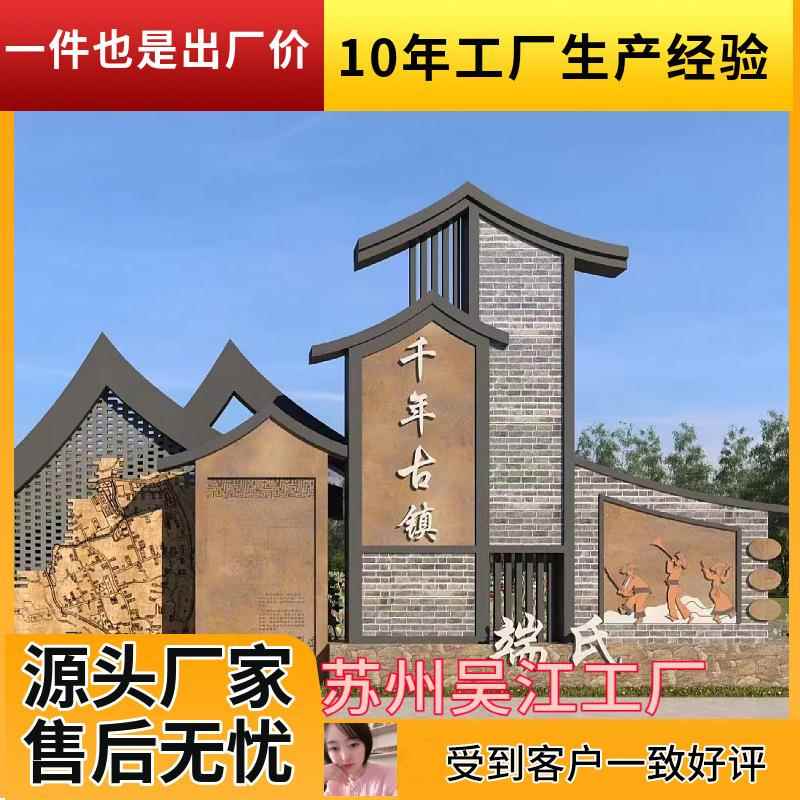 仿古式986村导向牌式堡垒立牌招牌户外时代新中指示牌立创意广告