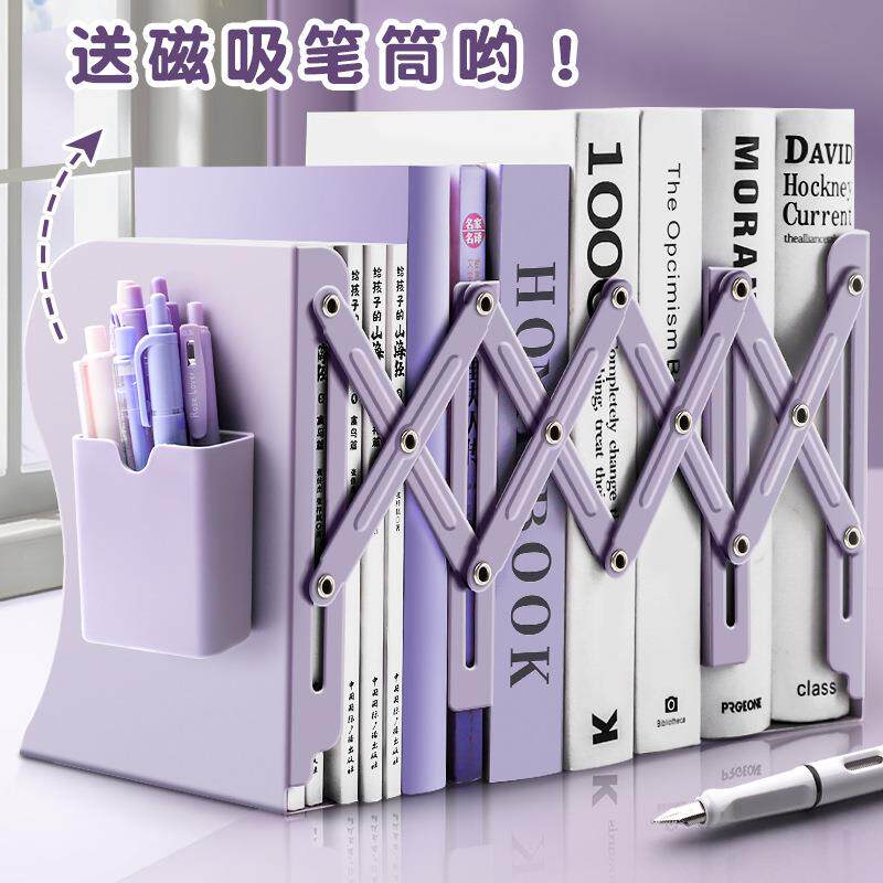 可伸缩书立架ins风桌面收纳笔筒学生用书夹固定书本书靠可折叠收缩书挡板简易书架书器桌上高中生放书的架子