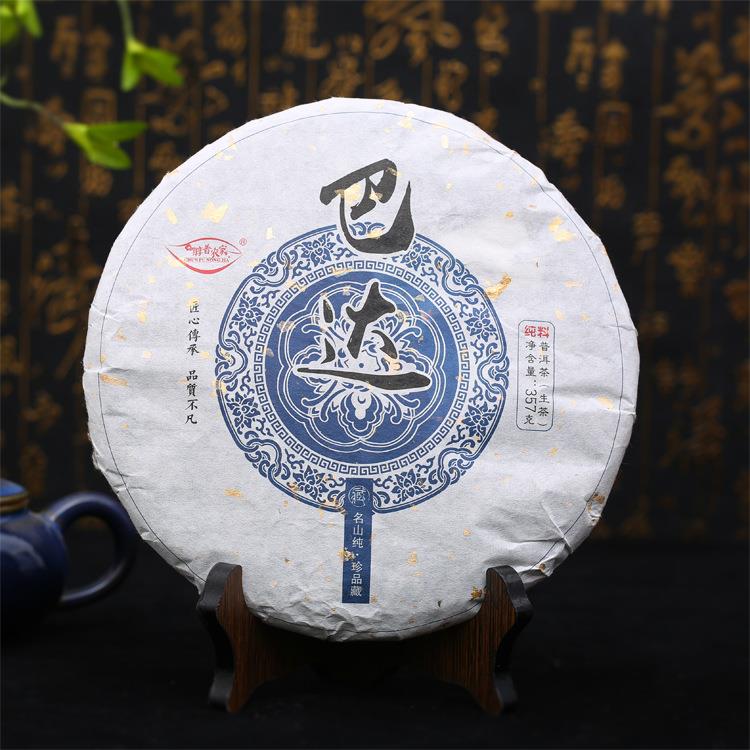 2019年勐海巴达山普洱茶饼 七子饼普洱茶生茶叶普洱生茶产地