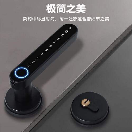 分体智能指锁木门房间门锁家用办电公子锁密纹码锁室SEM内球室形