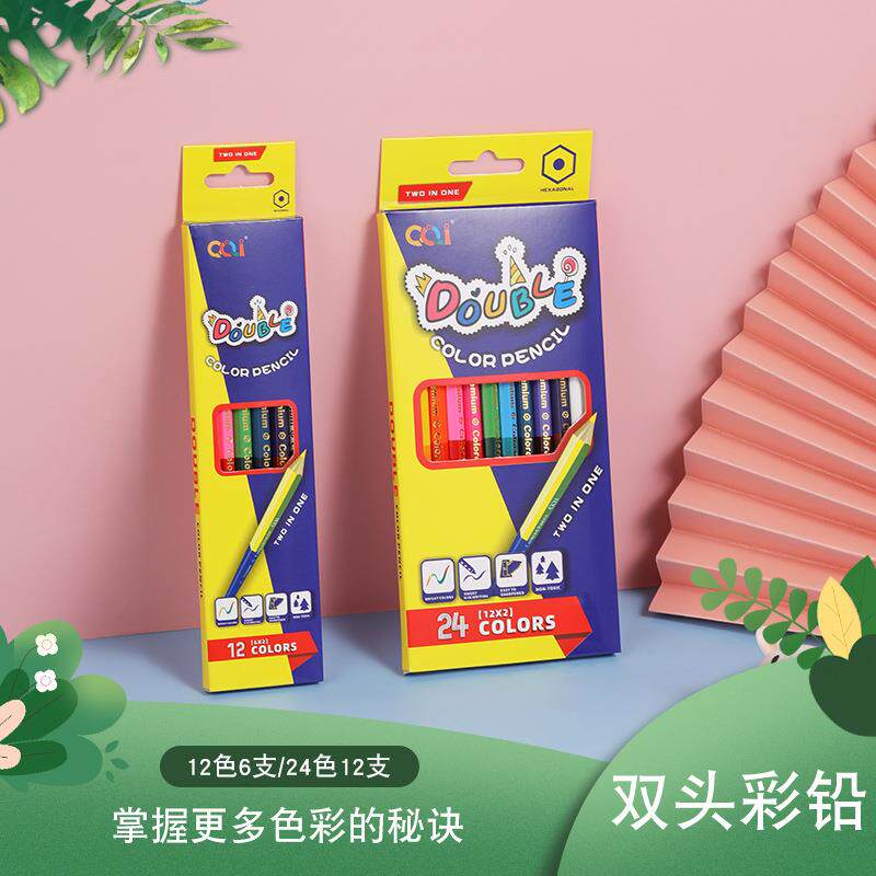 双头彩色铅笔儿童24色英文版彩铅美术绘画彩笔画室填色笔双头彩铅