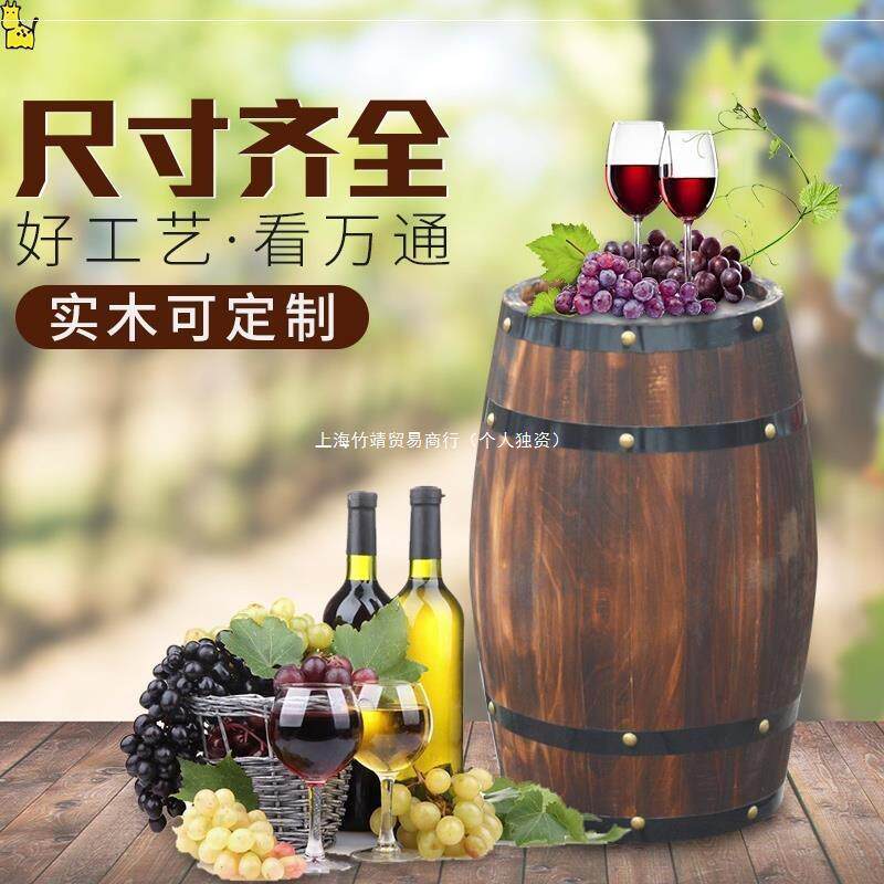 碳化实木酒桶装饰橡木桶木制质啤酒桶红酒桶酒吧展会婚庆摄影道具