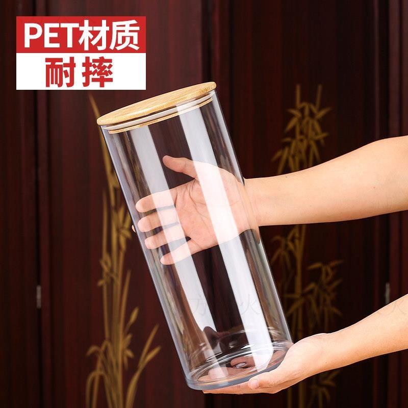 亚克力密封塑料罐羽绒展示带盖食品级罐子储物瓶空瓶陈皮储存罐专