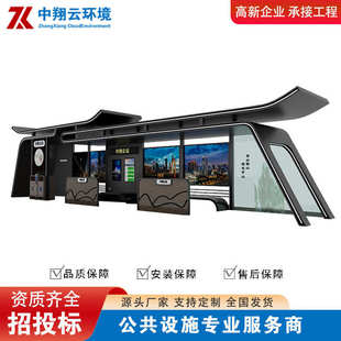不銹鋼站臺城市燈箱廣告電子公交車站臺候車亭智能公交站牌滾動