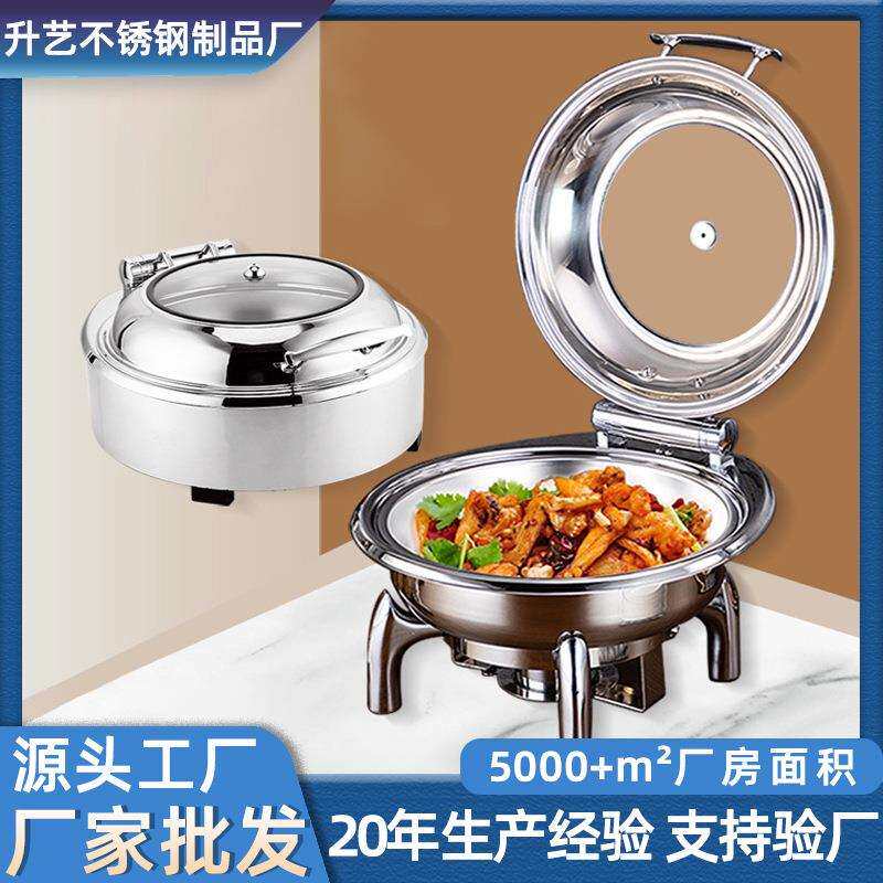 自助餐炉不锈钢圆形酒精电加热玻璃盖可视翻盖陶瓷盘保温盆布菲炉