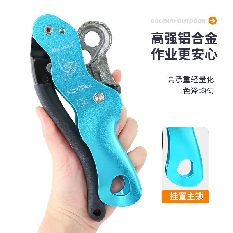 哥尔姆手控下降器登山攀岩拓展探洞户外高空作业速降缓降器GM9222
