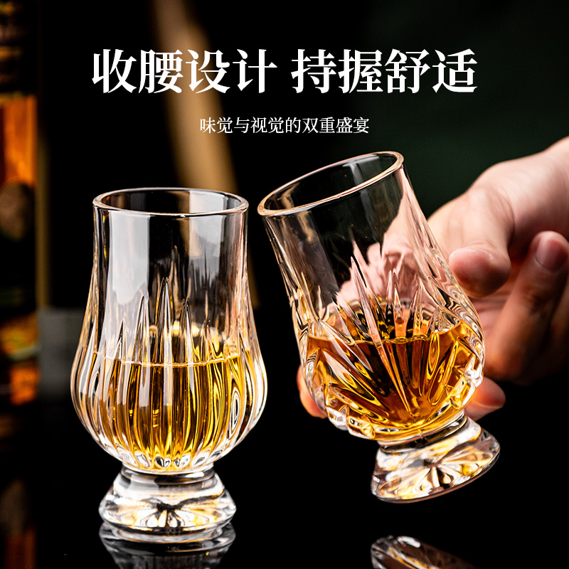 水晶玻璃威士忌品鉴杯套装轻奢闻香杯白兰地酒杯郁金香干邑洋酒杯