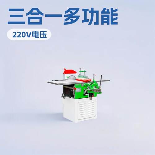 ML292E5木工机械说明书 三合一平压刨床 封边机矿用 神东工矿