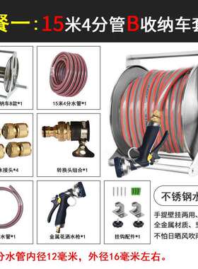 不卷锈钢水管收纳架收卷器收车管软管家浇MBM花水管用花园管器挂