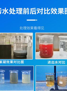 实验室水处理设废 学校食堂污水食品加工废水处处备419理设备理量