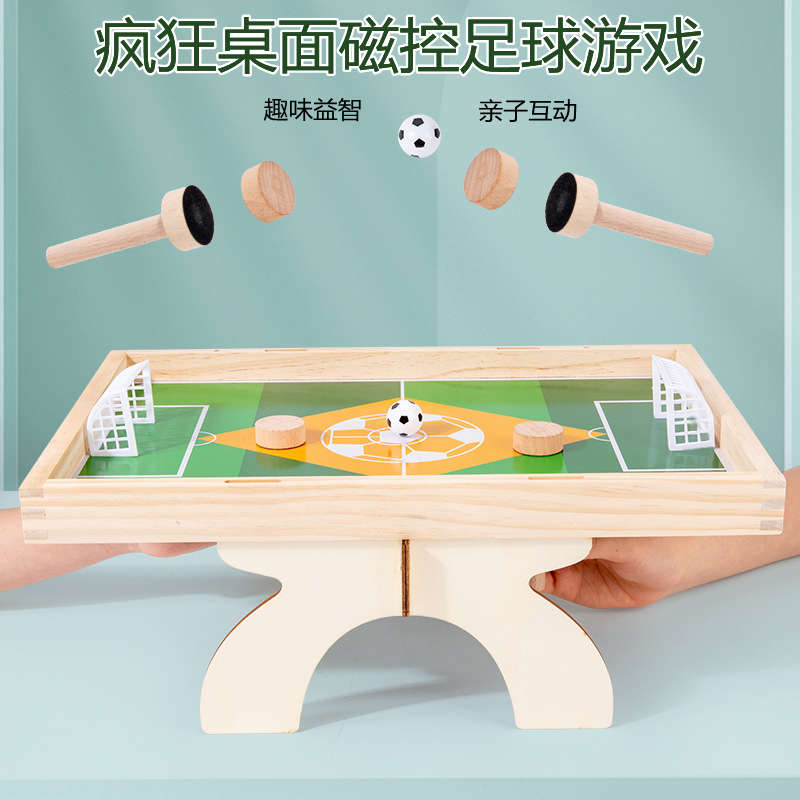儿童桌面磁控足球双人对战类玩具二合一亲子互动桌游男孩女孩礼物