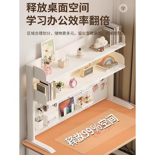 立式洞洞板桌面书架儿童学生书桌电脑办公桌上铁艺多层收纳置物架