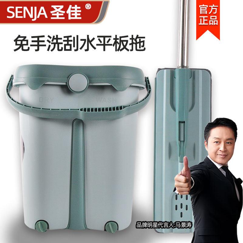 圣佳喜刮刮乐懒人拖把免手洗平板家用拖布一拖净拖地干湿两用战马