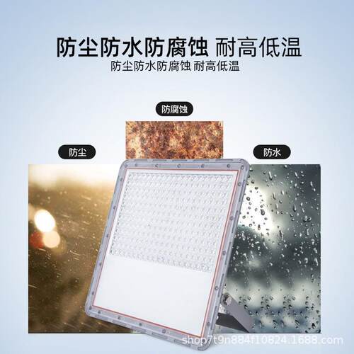 跨境户外灯庭院灯新农村照明挂灯超亮大功率室内投光灯路灯三德士