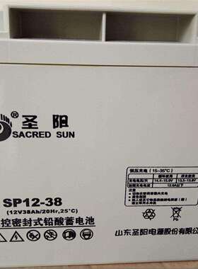 圣阳铅酸蓄电池SP12-80 /12V80AH/电源蓄电池