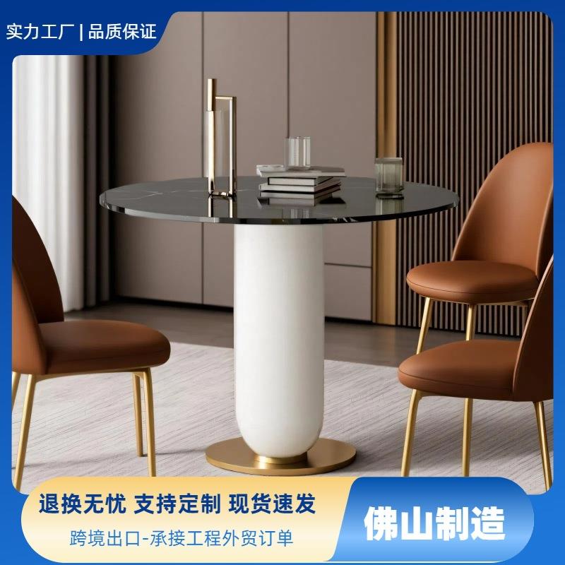 现代简约洽谈桌欧式岩板小圆桌小户型客厅休闲洽谈茶几公寓圆桌
