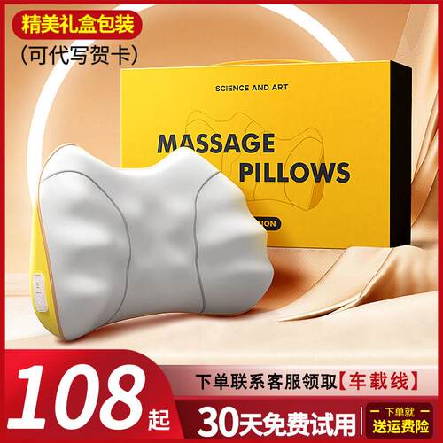 腰部按摩器办公室腰靠电动靠垫按摩枕车载按摩靠垫座椅颈椎按直发