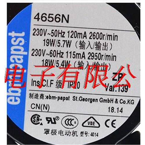 TYP 4656N 翻新 德国进口 230V12CM全金属耐高温轴流风扇