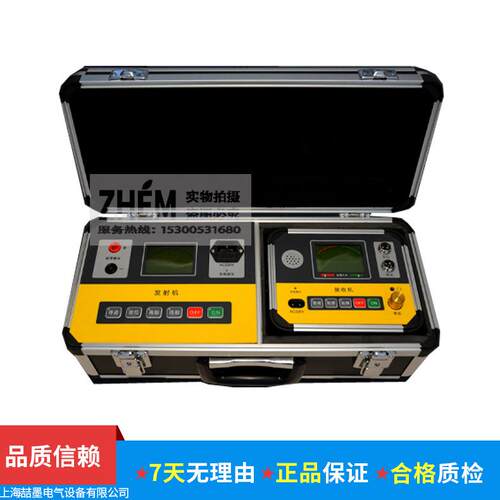 ZMXJ-II电缆寻迹及故障定位仪线缆路径探测仪电缆故障定位仪