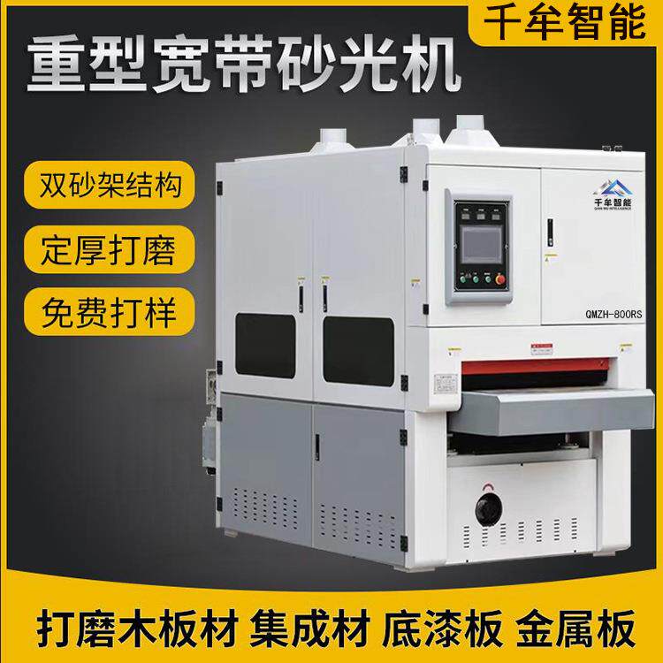 铜铝板材去毛刺机抛光机不锈钢碳钢板激光割件倒角倒钝机