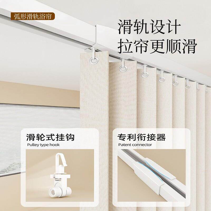 水弧形道叠浴轨帘高档折浴室杆免打孔卫生间防帘淋CCYX-弧浴隔断