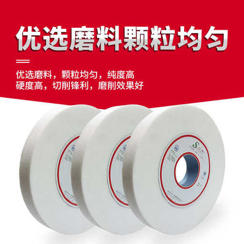 陶瓷白棕刚玉打型砂平行轮绿机台碳化硅300x32x32砂轮式磨刀磨片
