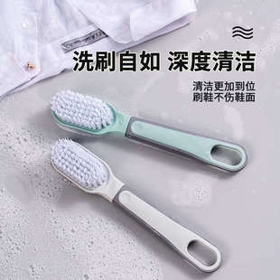 刷刷鞋 2025新款 家用洗衣刷多功能鞋 软毛鞋 神器长柄衣服刷 刷不伤鞋