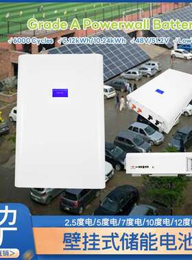 48V200AH磷酸铁锂电池组家用房车太阳能光伏储能发电备用电源系统