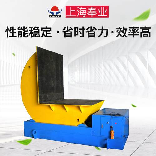 全自动翻转机上海翻转机厂家供应非标定制90度180度翻转机