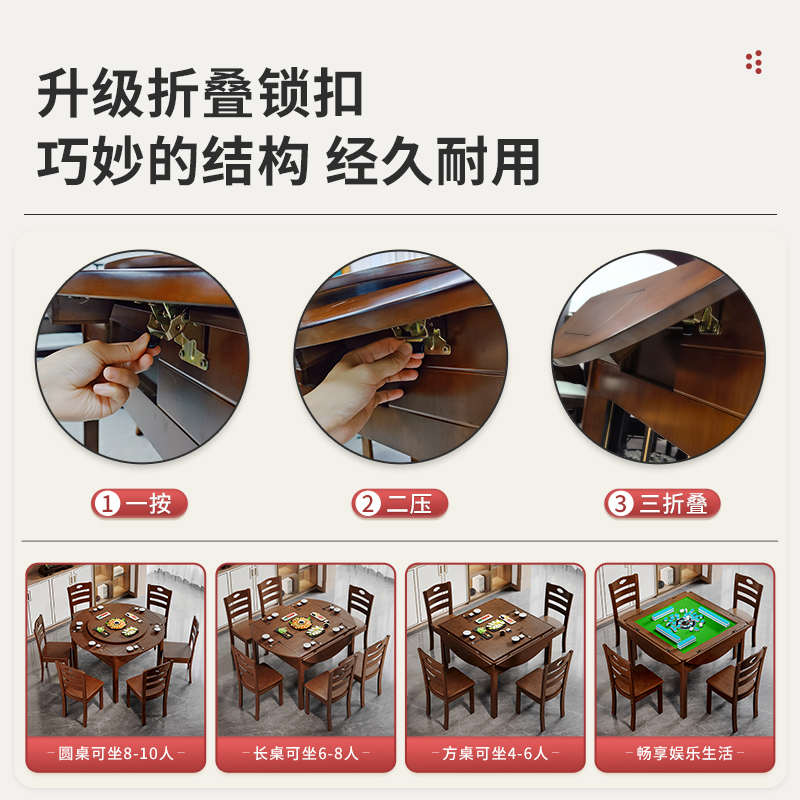 圆桌【可折叠】全自动餐麻一体实木麻将机餐桌两用麻将桌家用饭桌