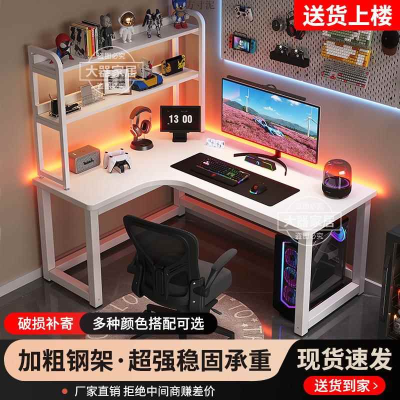 转角见详情电脑桌式多桌功能双人桌拐角桌子电竞桌台书房公单人办