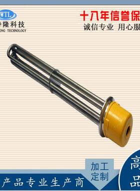 六角铜头工程水箱大功率电热管D940/N50DN螺纹加热管3KW6KWKWWSY1