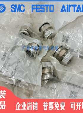 KQ2U04/06/08/10/16-00/KQ2H23-00/KQB2U等径接头SMC三通气管接头