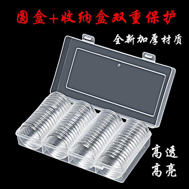 蛇年生肖纪念币保护筒收纳盒龙年东北虎豹收藏盒27mm通用整卷币桶