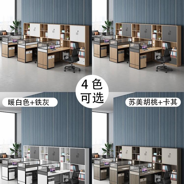 高务办公桌椅柜双人位组合办公桌人事财54169+风办公卡座四屏人位