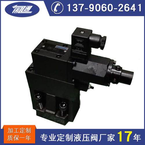 厂家直销油研型比例阀 EBG-03/06-C油研型比例阀 大量现货可售