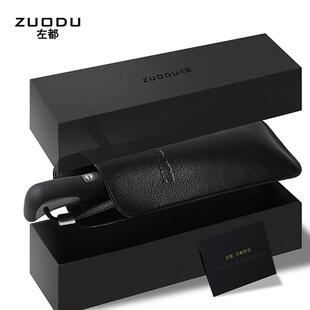 左都便携全自动男女商务晴雨两用雨伞超大三折加固折叠德国风暴伞